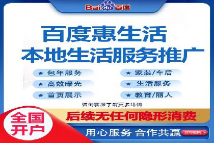 百度竞价排名：从零到一的推广策略与实践